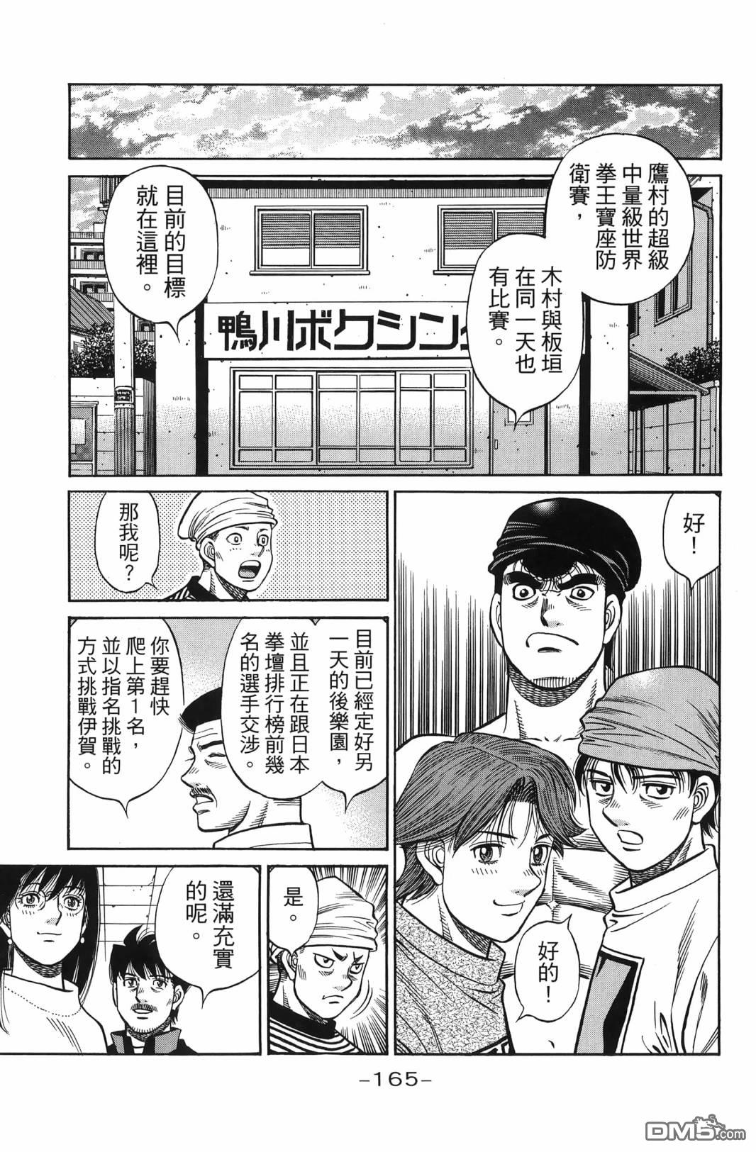 第 168 页
