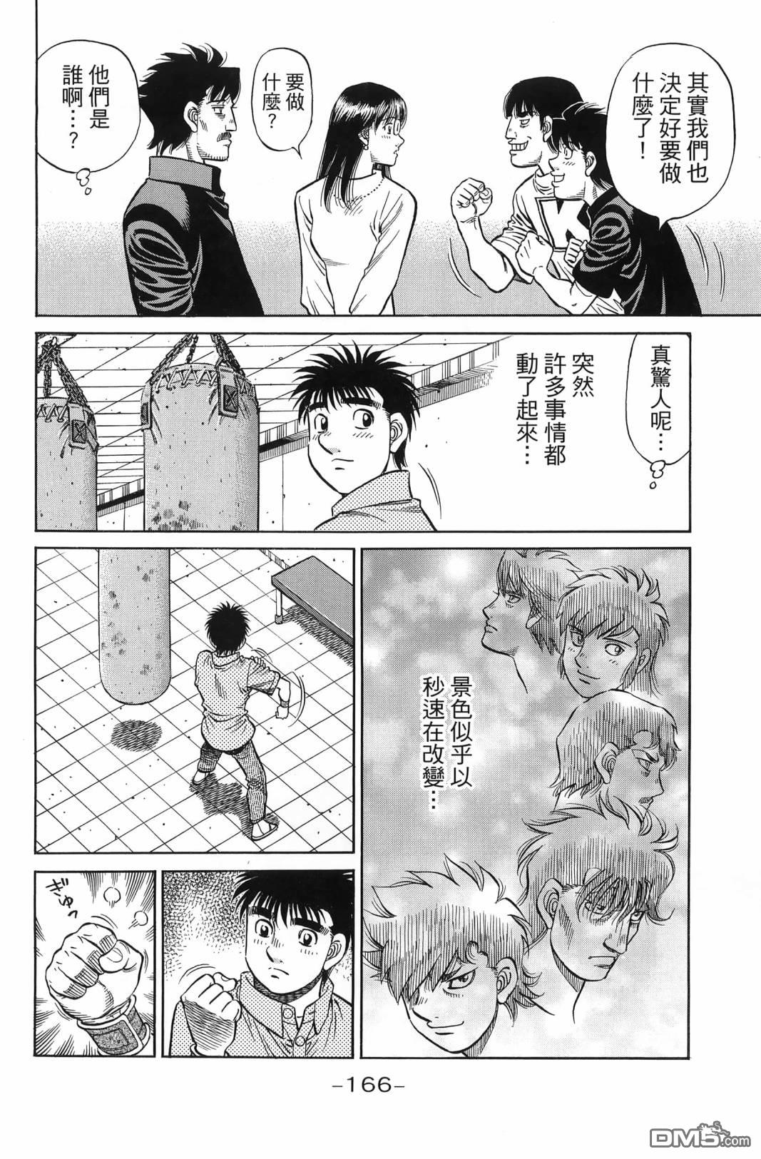 第 169 页