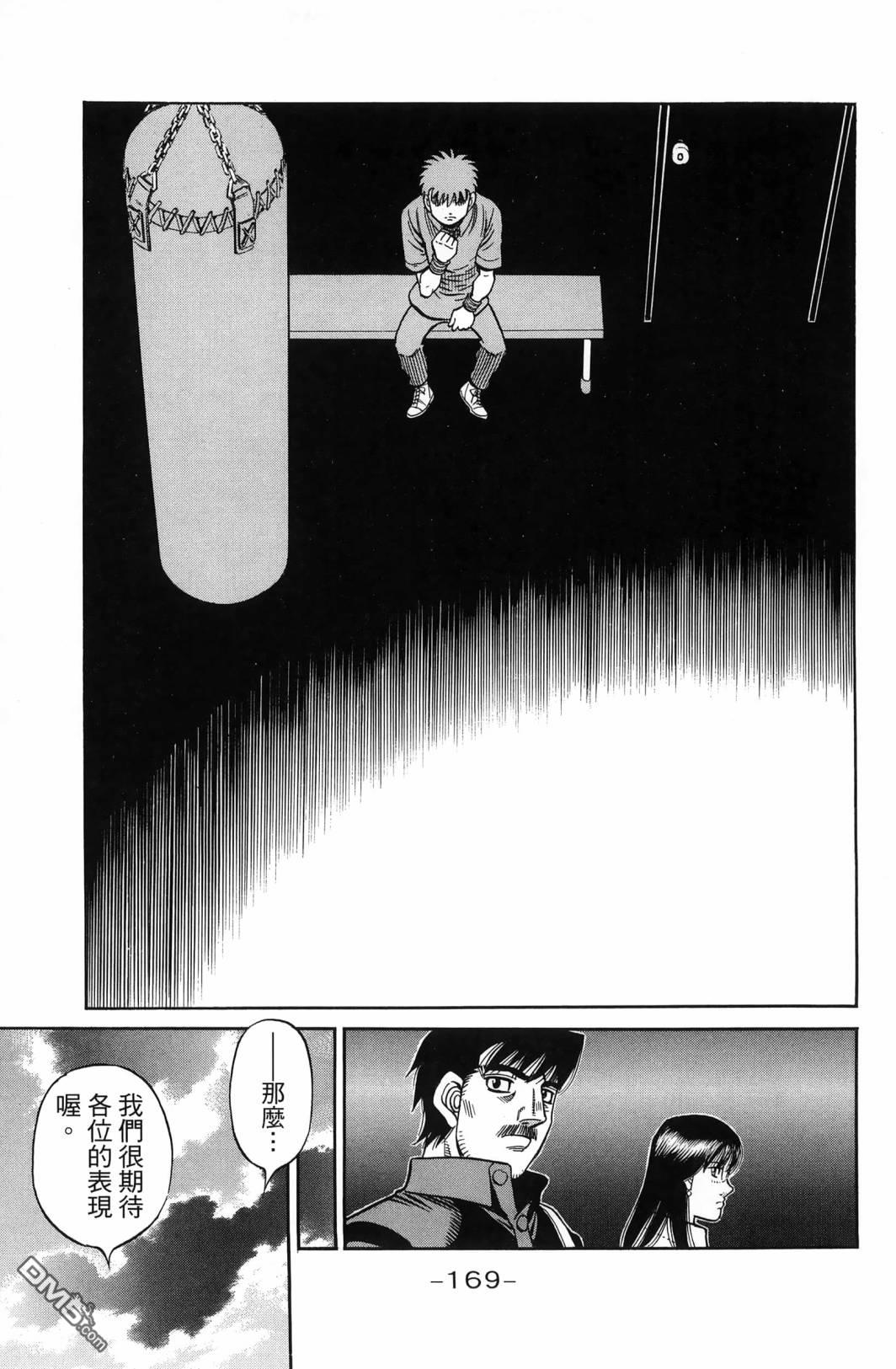 第 172 页