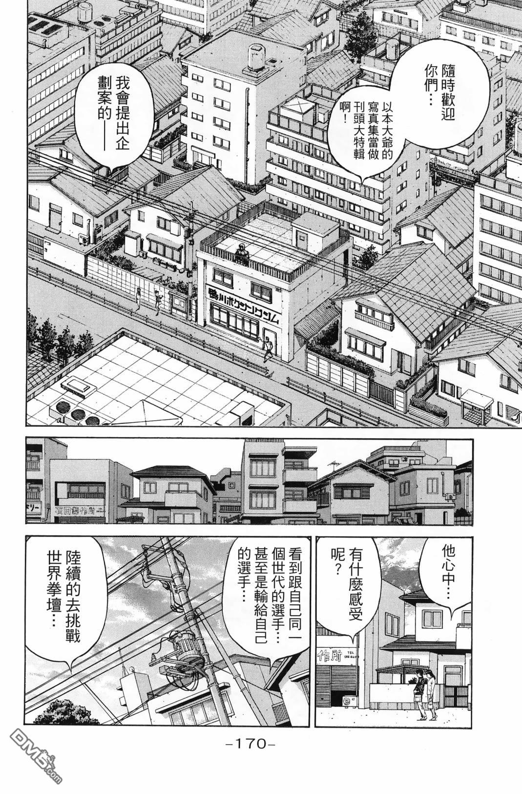 第 173 页