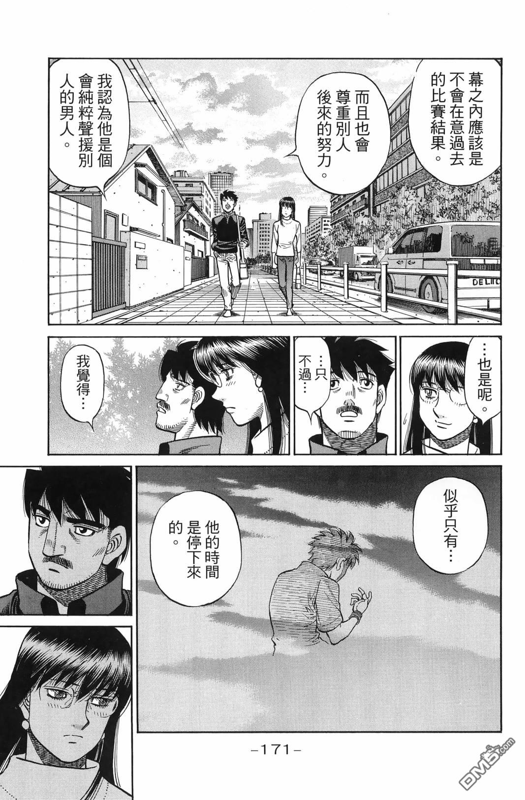 第 174 页