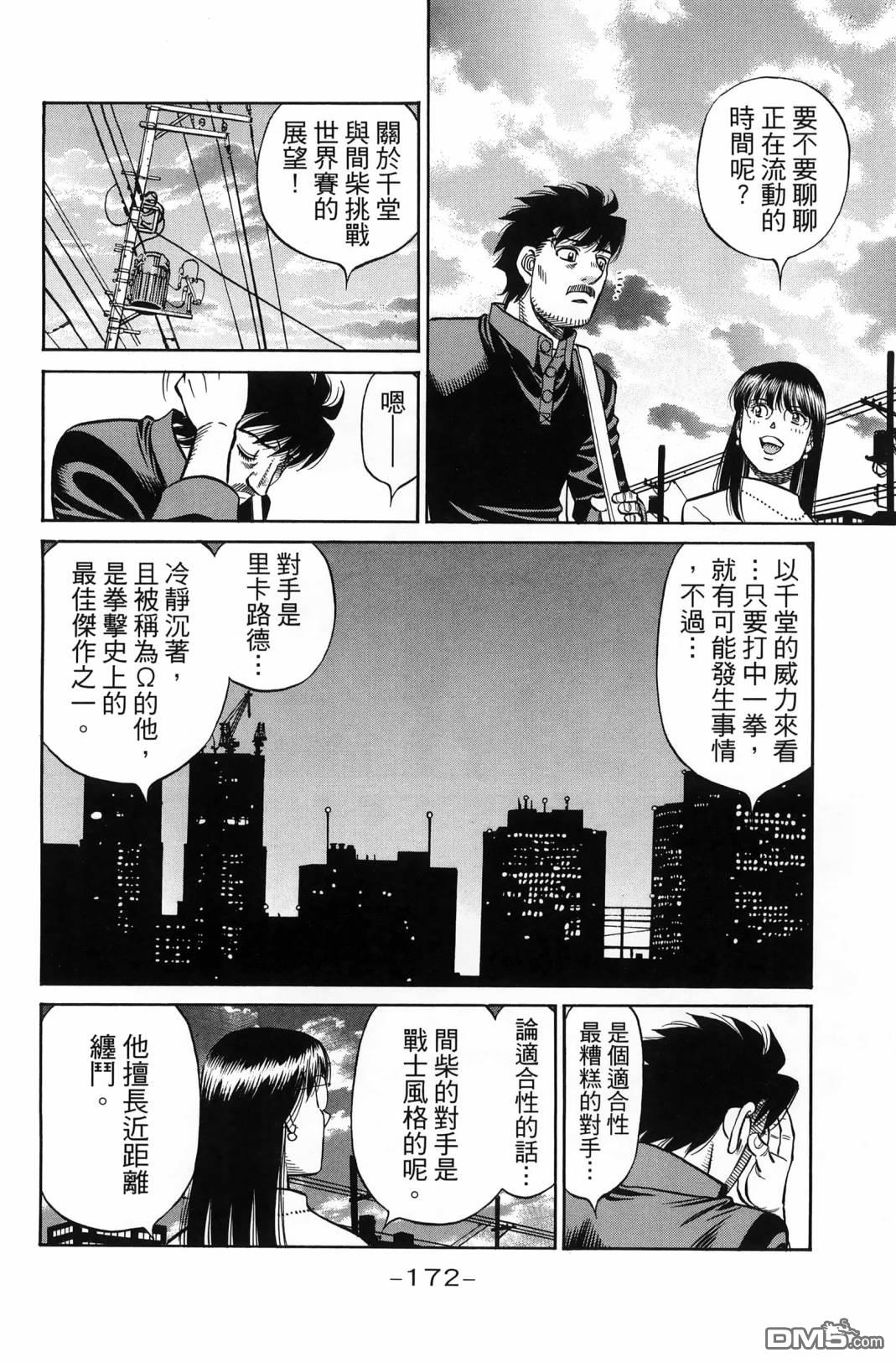 第 175 页