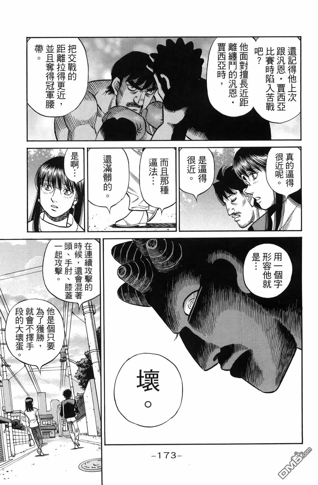第 176 页