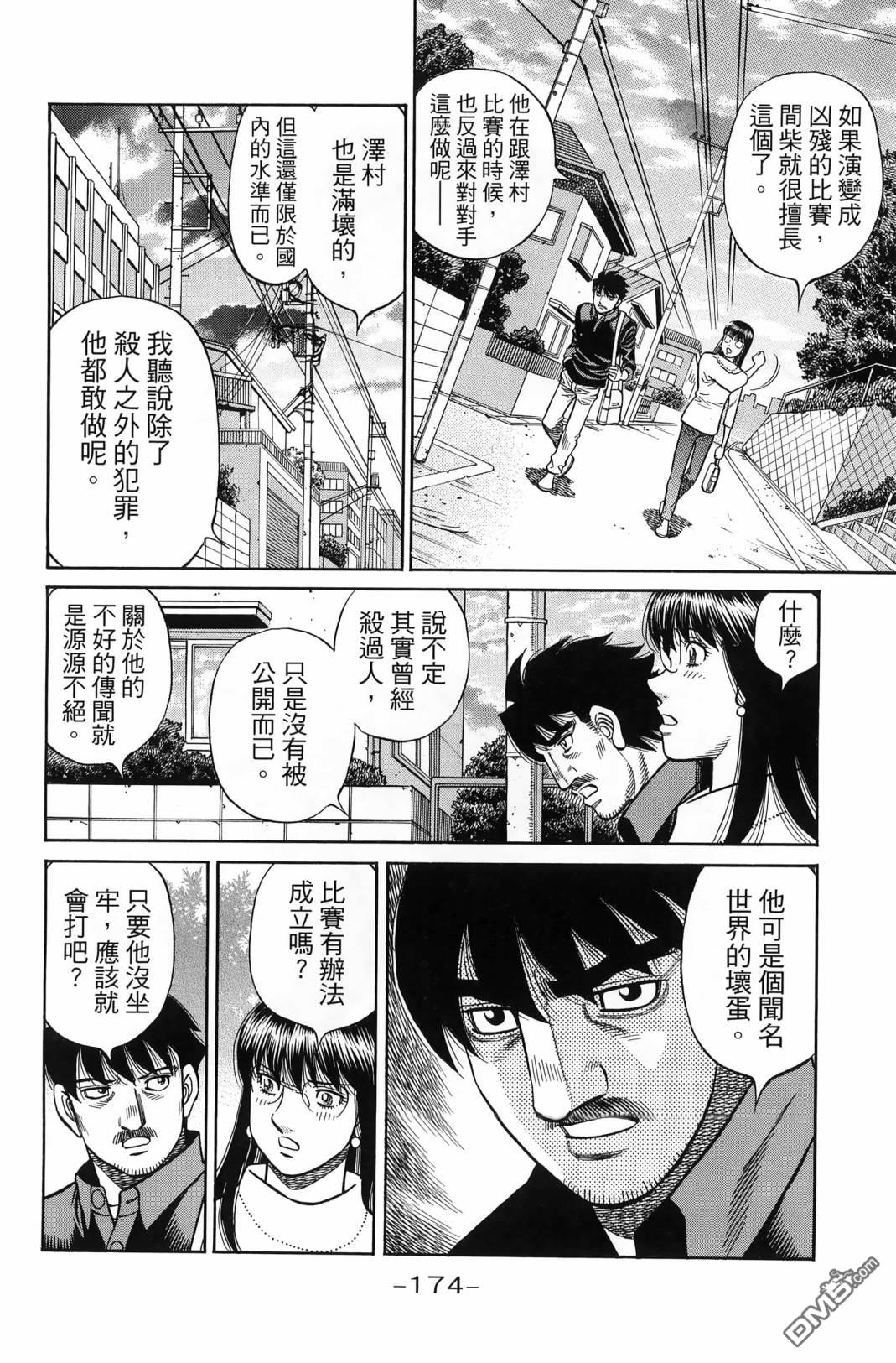 第 177 页