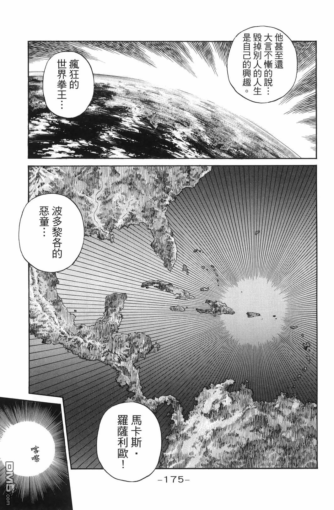 第 178 页