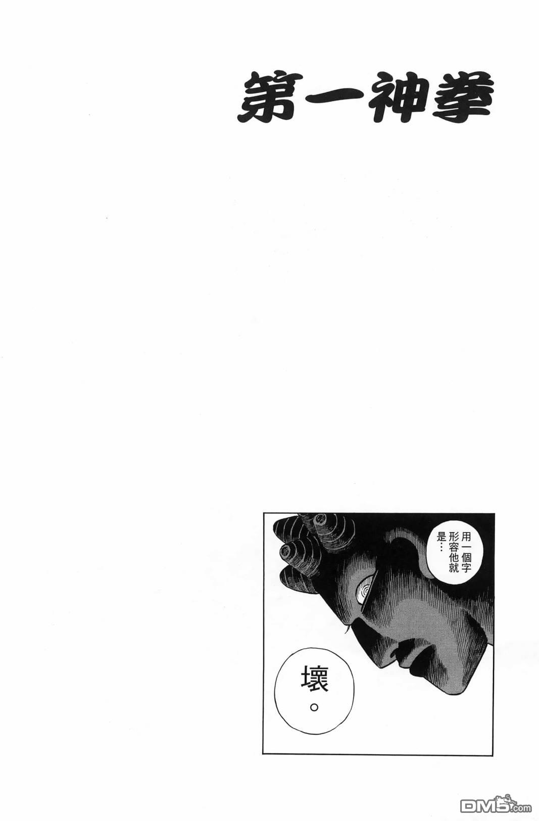 第 179 页