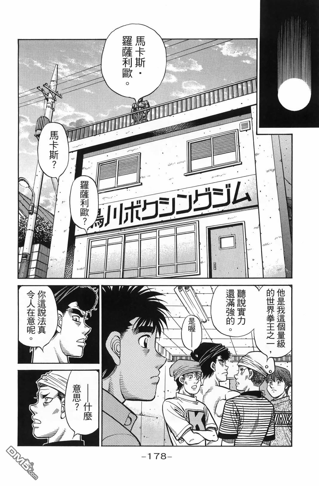 第 181 页