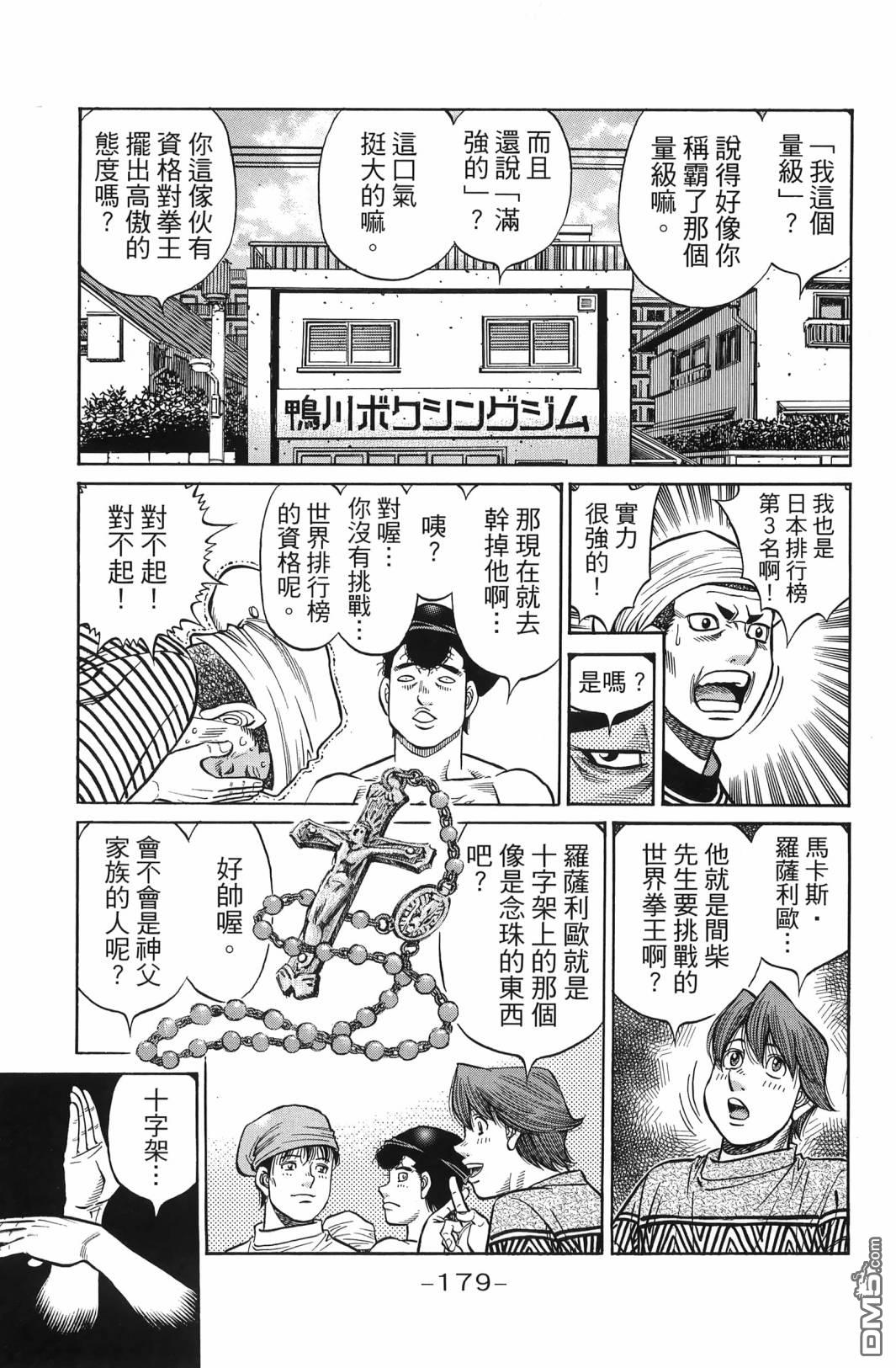 第 182 页