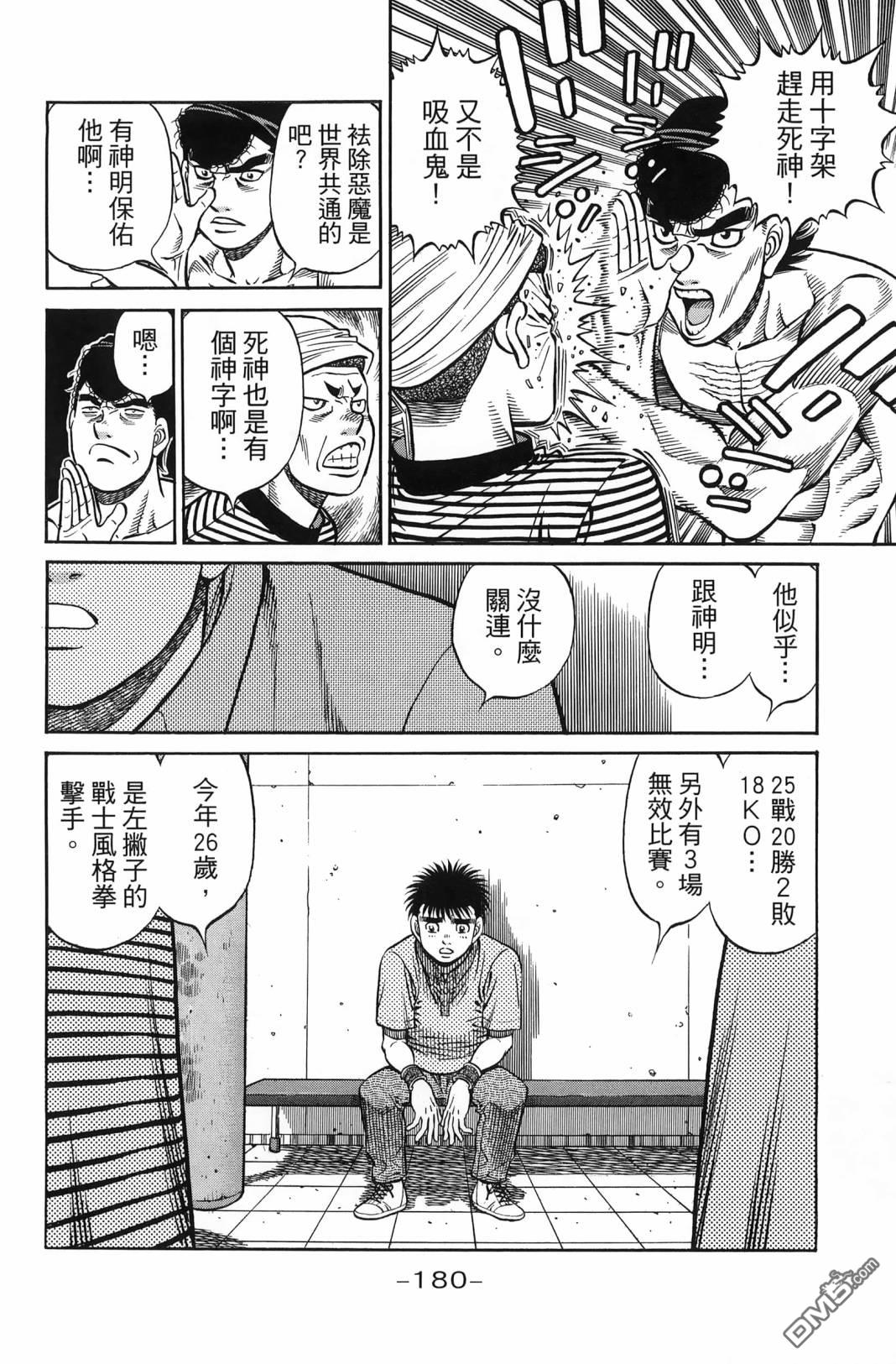 第 183 页