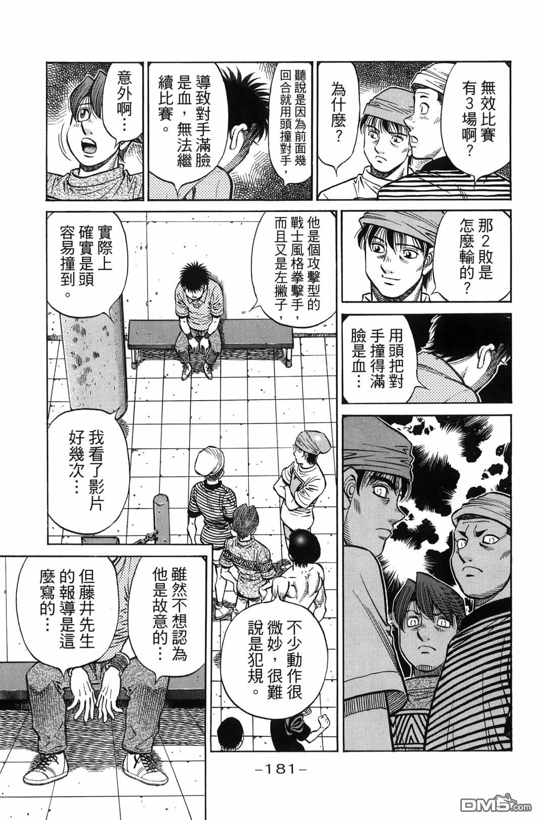 第 184 页
