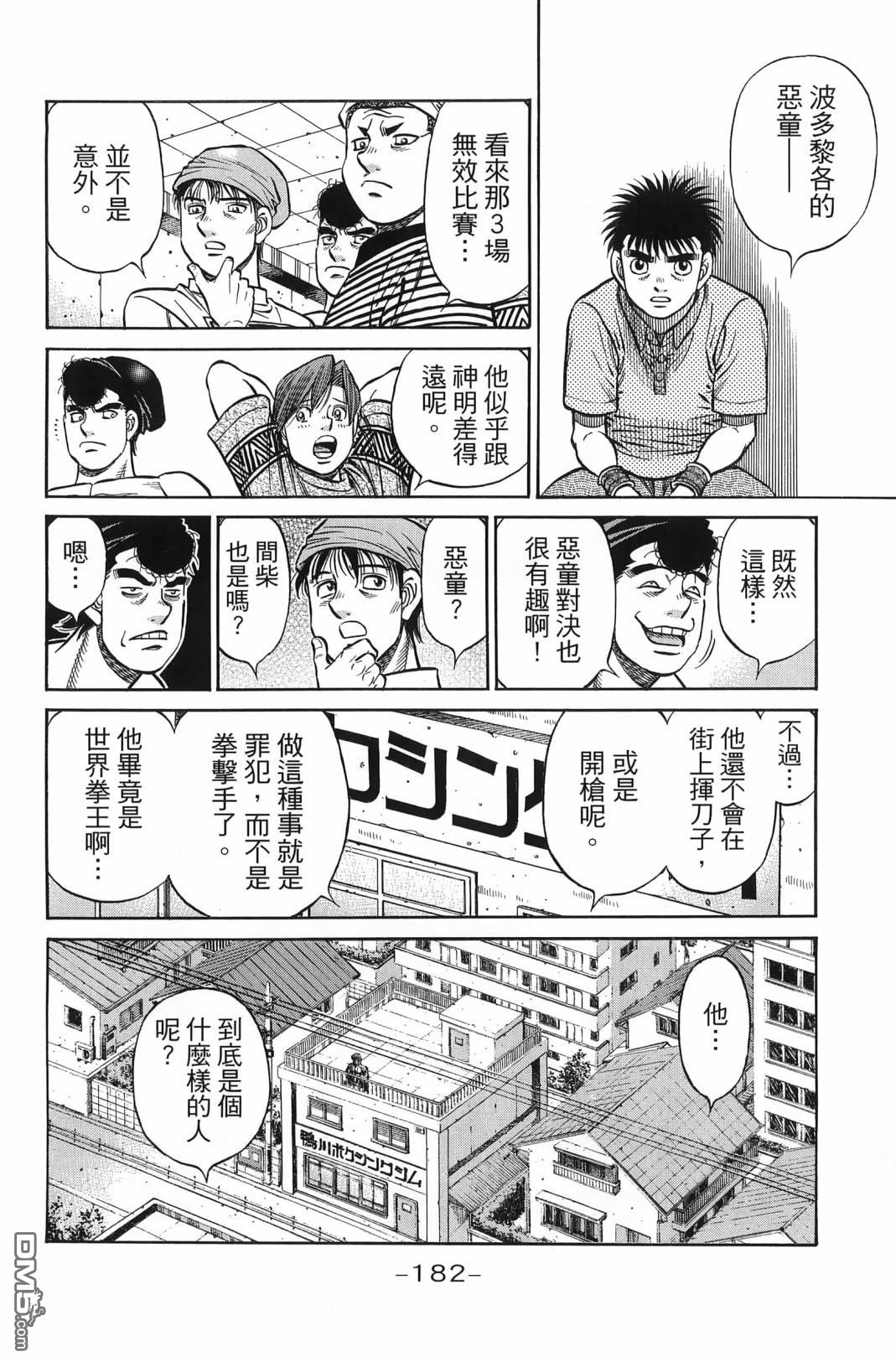 第 185 页
