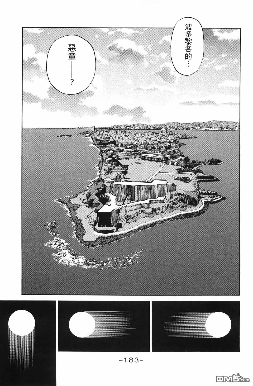 第 186 页