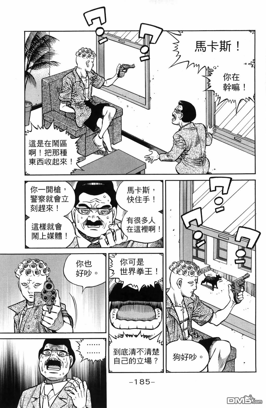 第 188 页