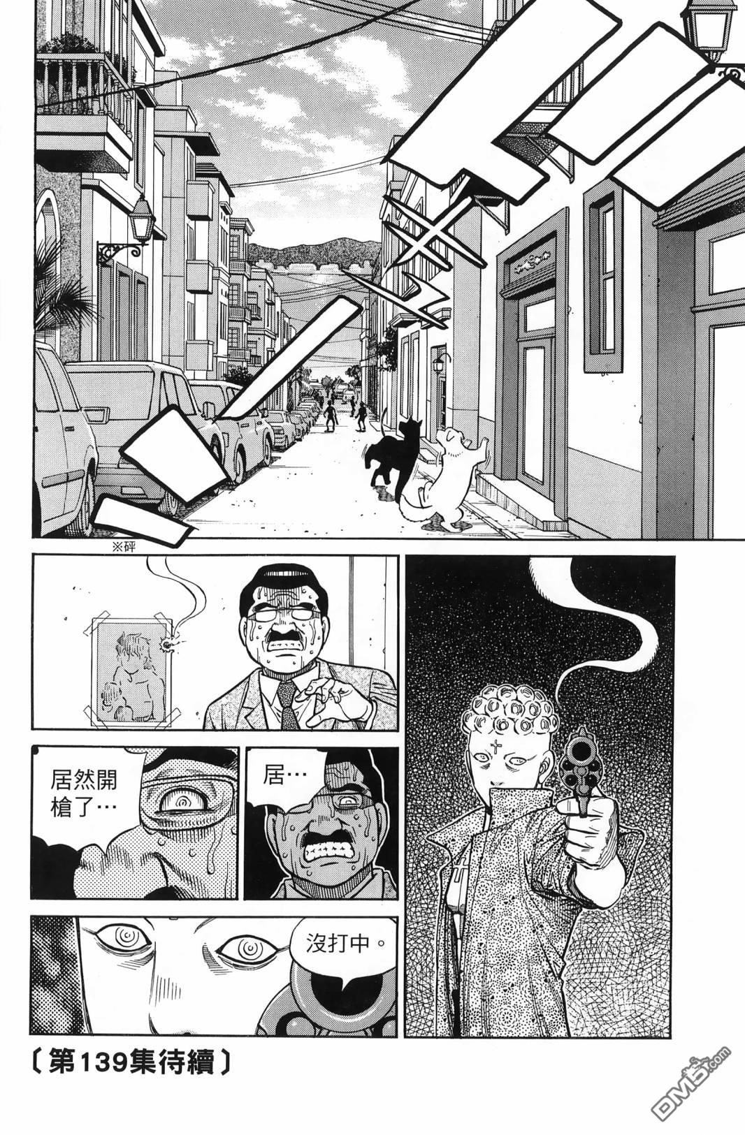 第 189 页
