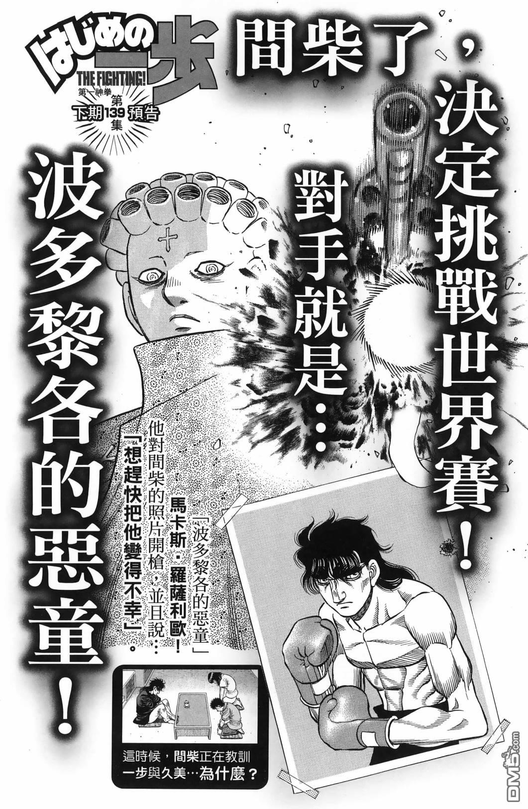 第 191 页