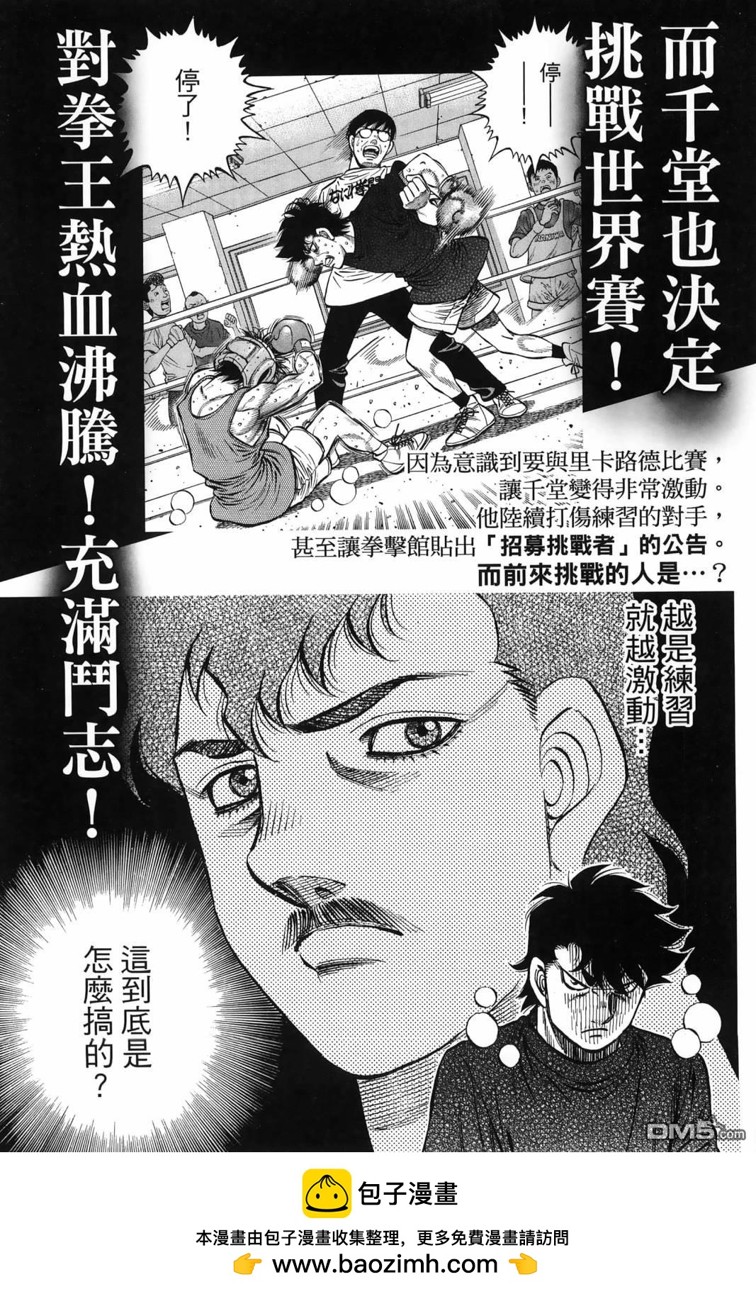 第 192 页