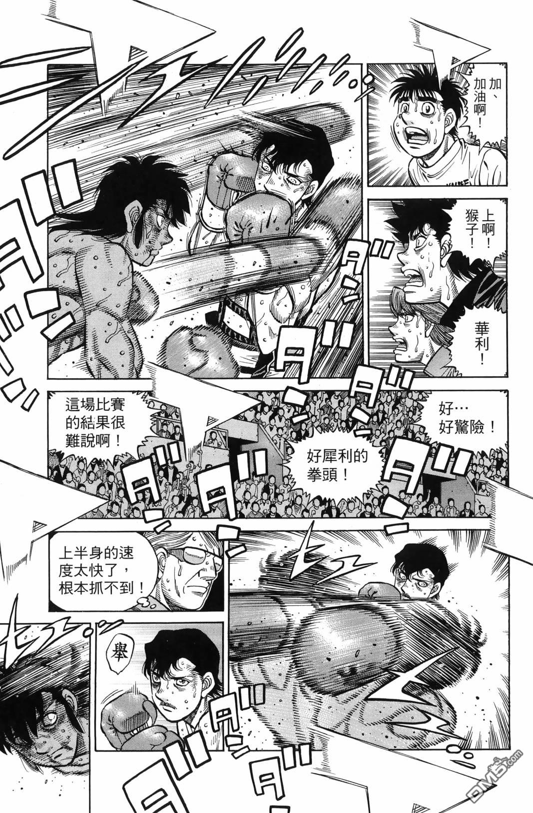 第 36 页