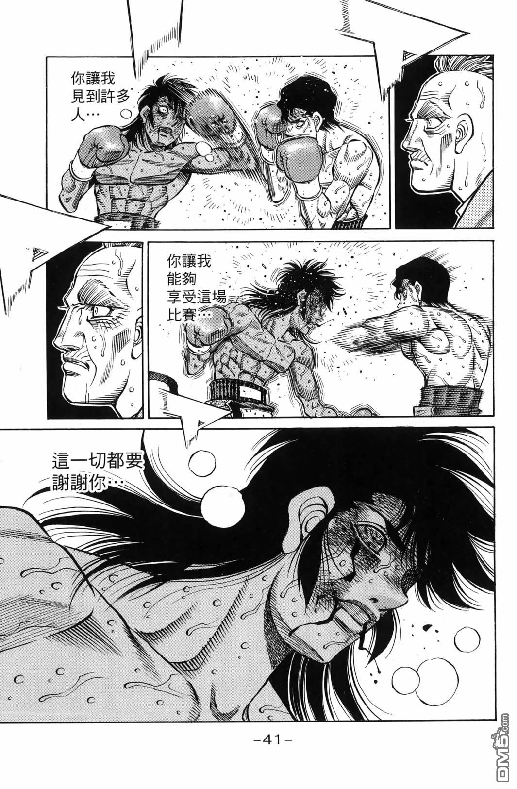 第 44 页