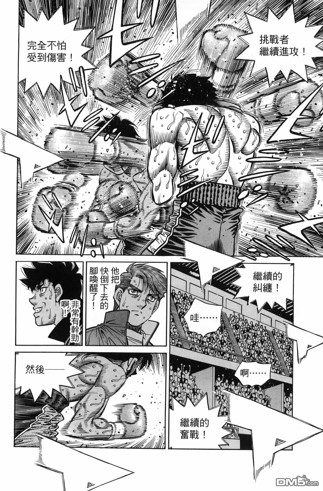 第 47 页
