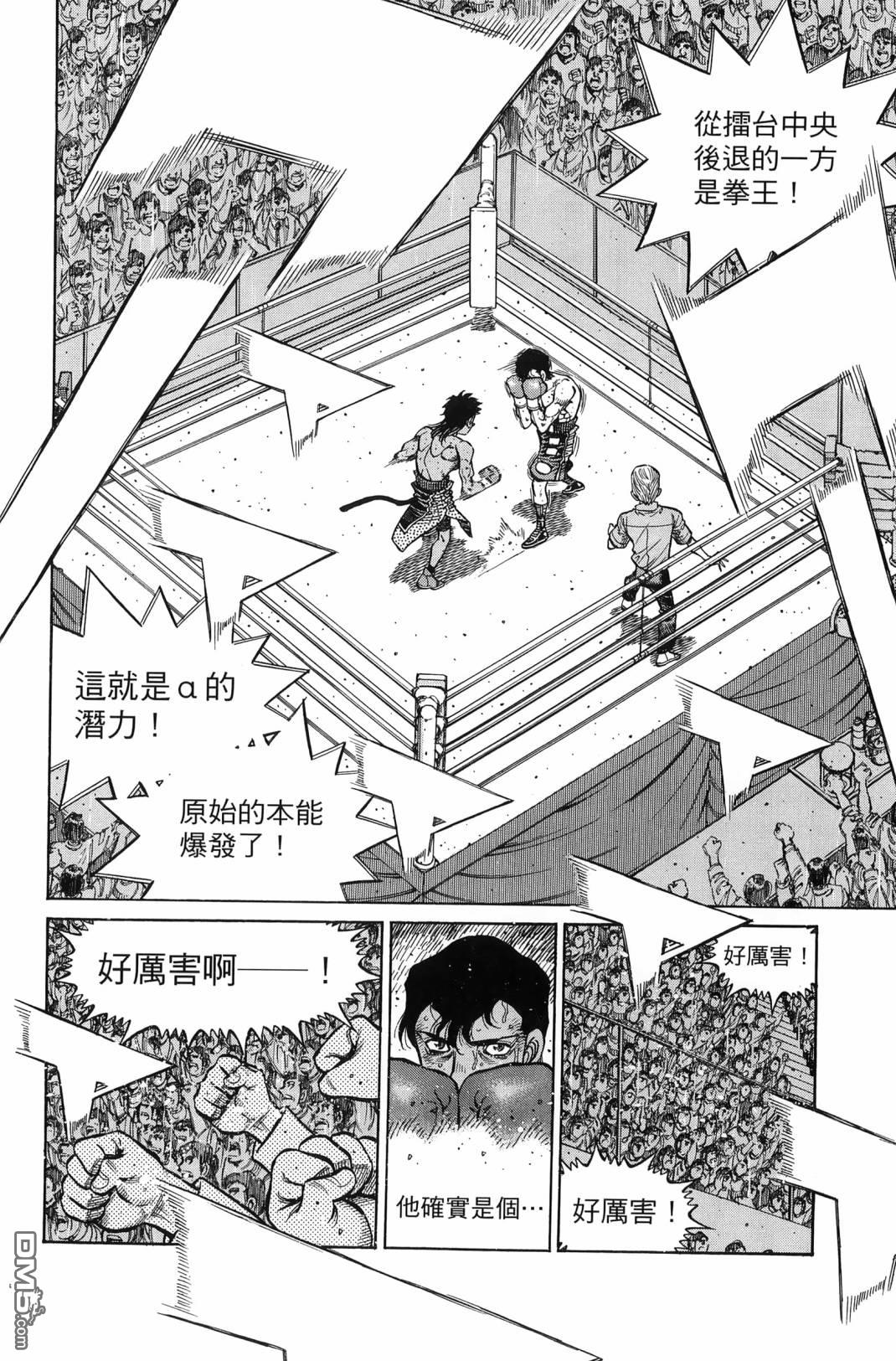 第 49 页