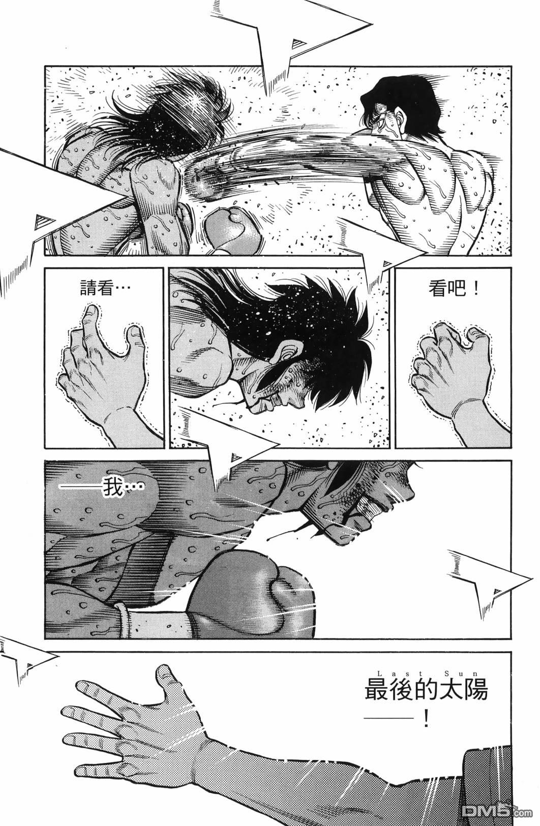 第 52 页