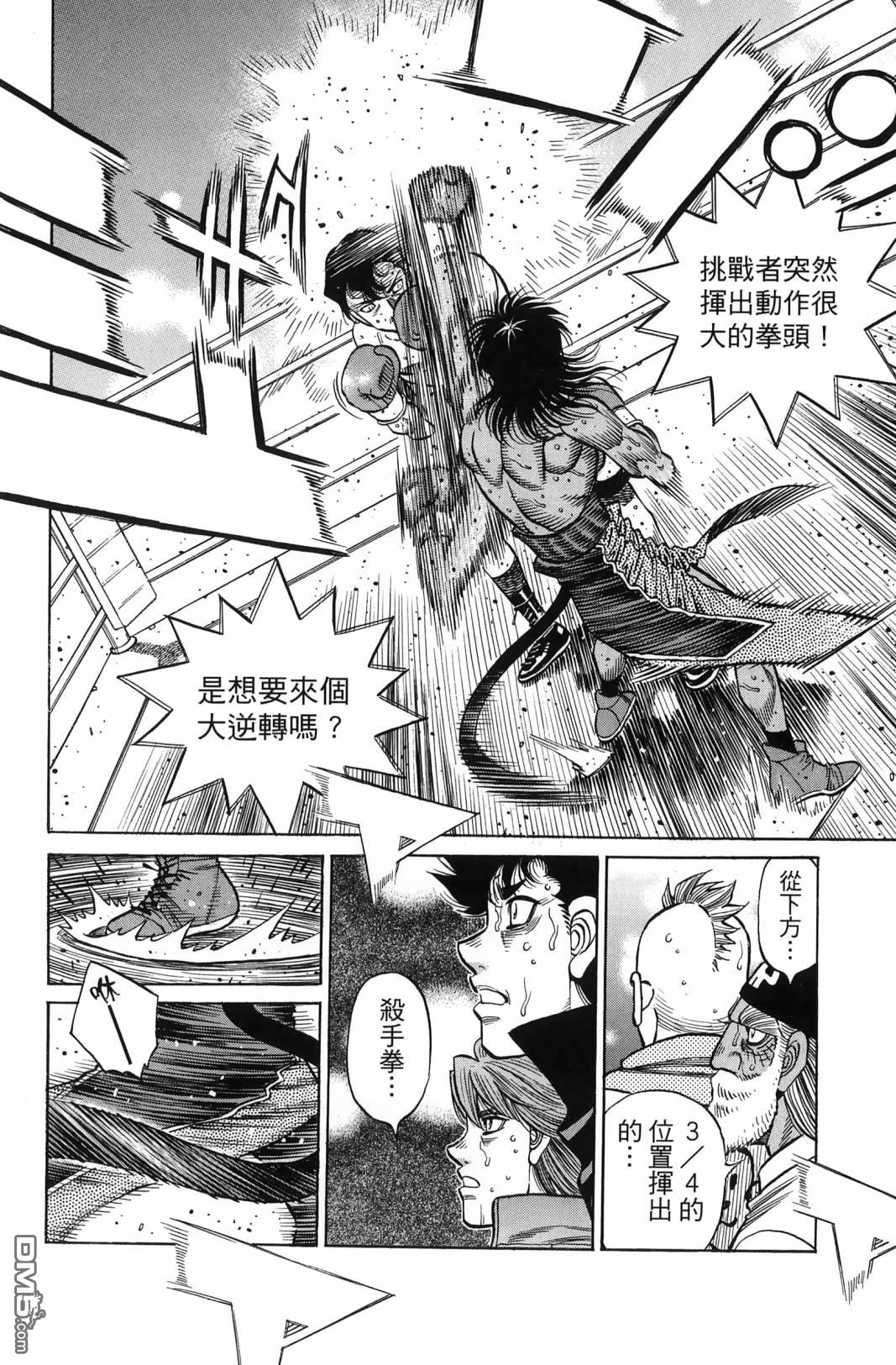 第 59 页