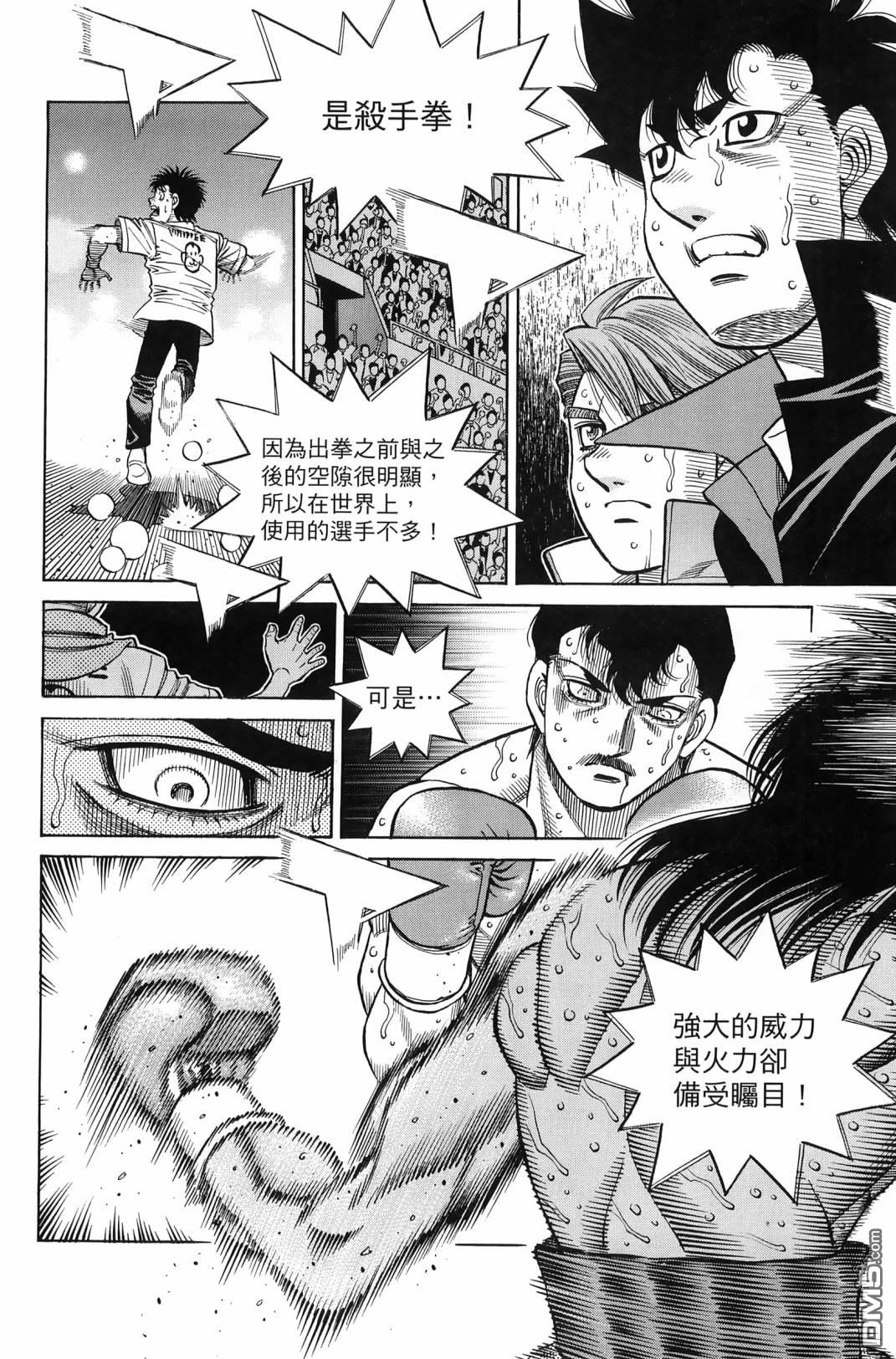 第 61 页