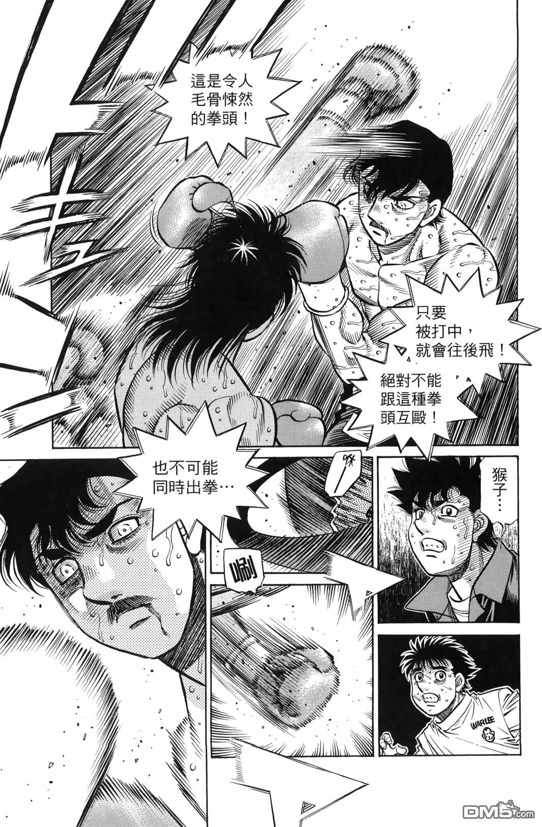 第 62 页