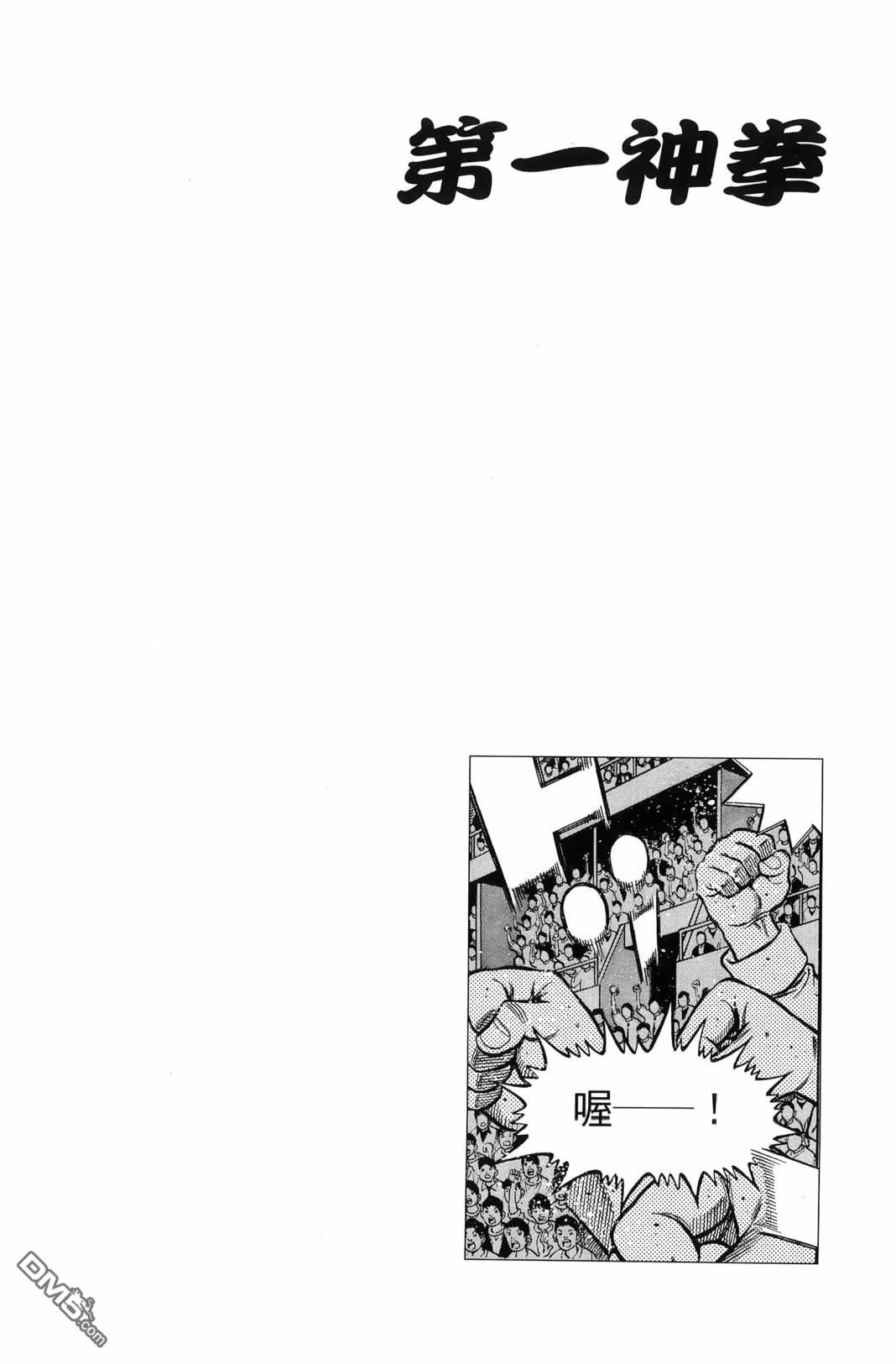 第 73 页