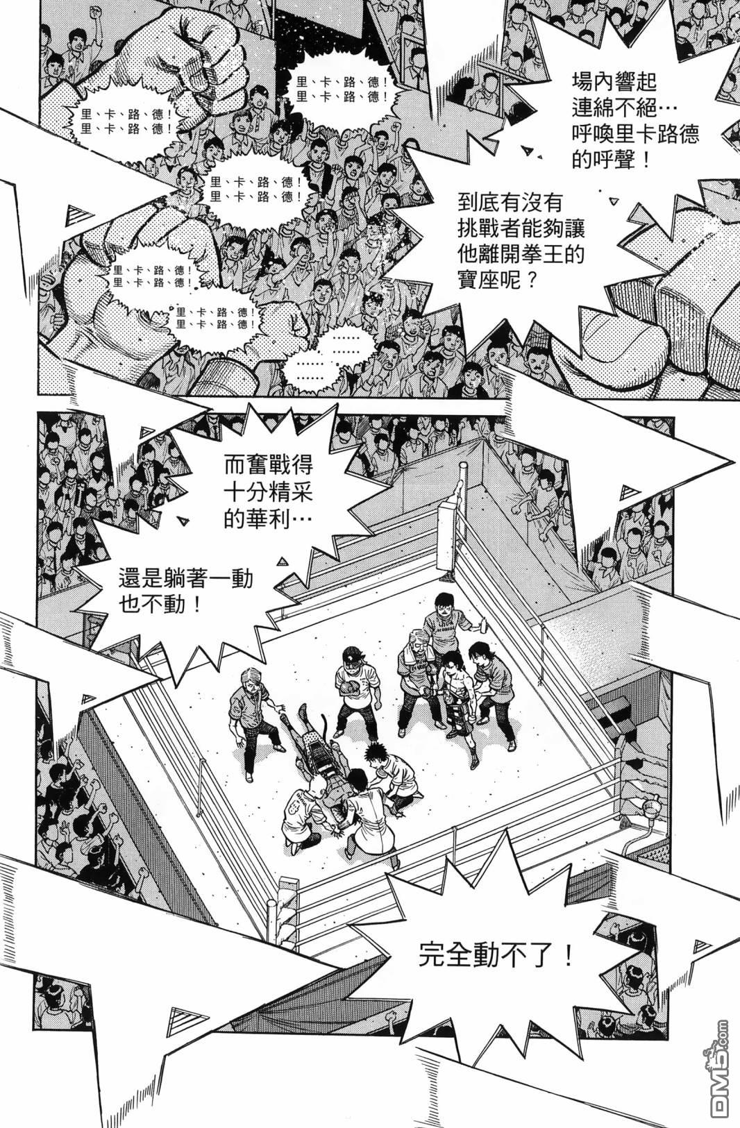 第 75 页