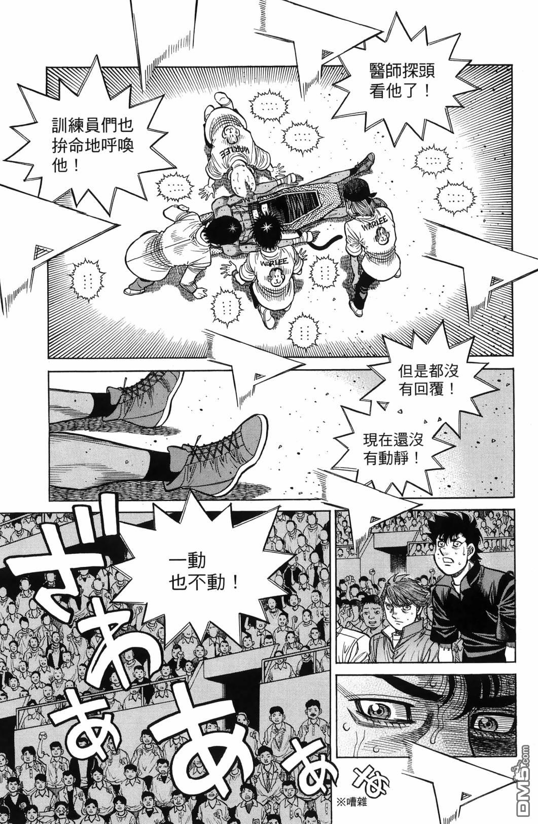 第 76 页
