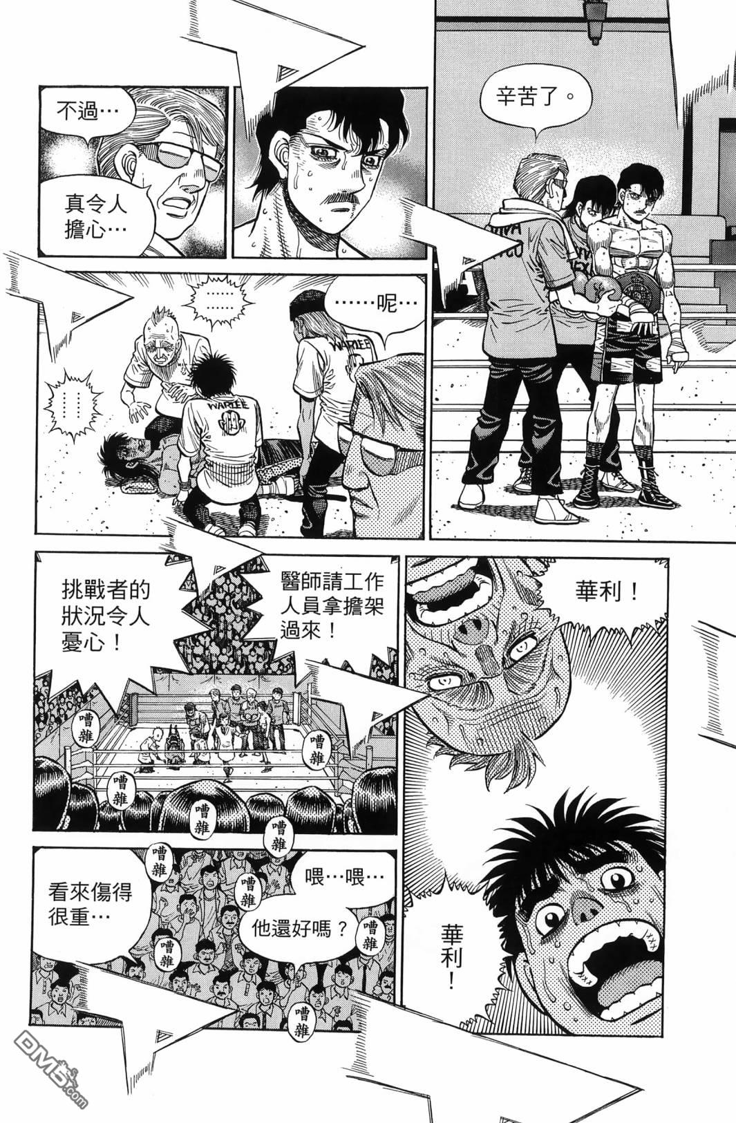 第 77 页