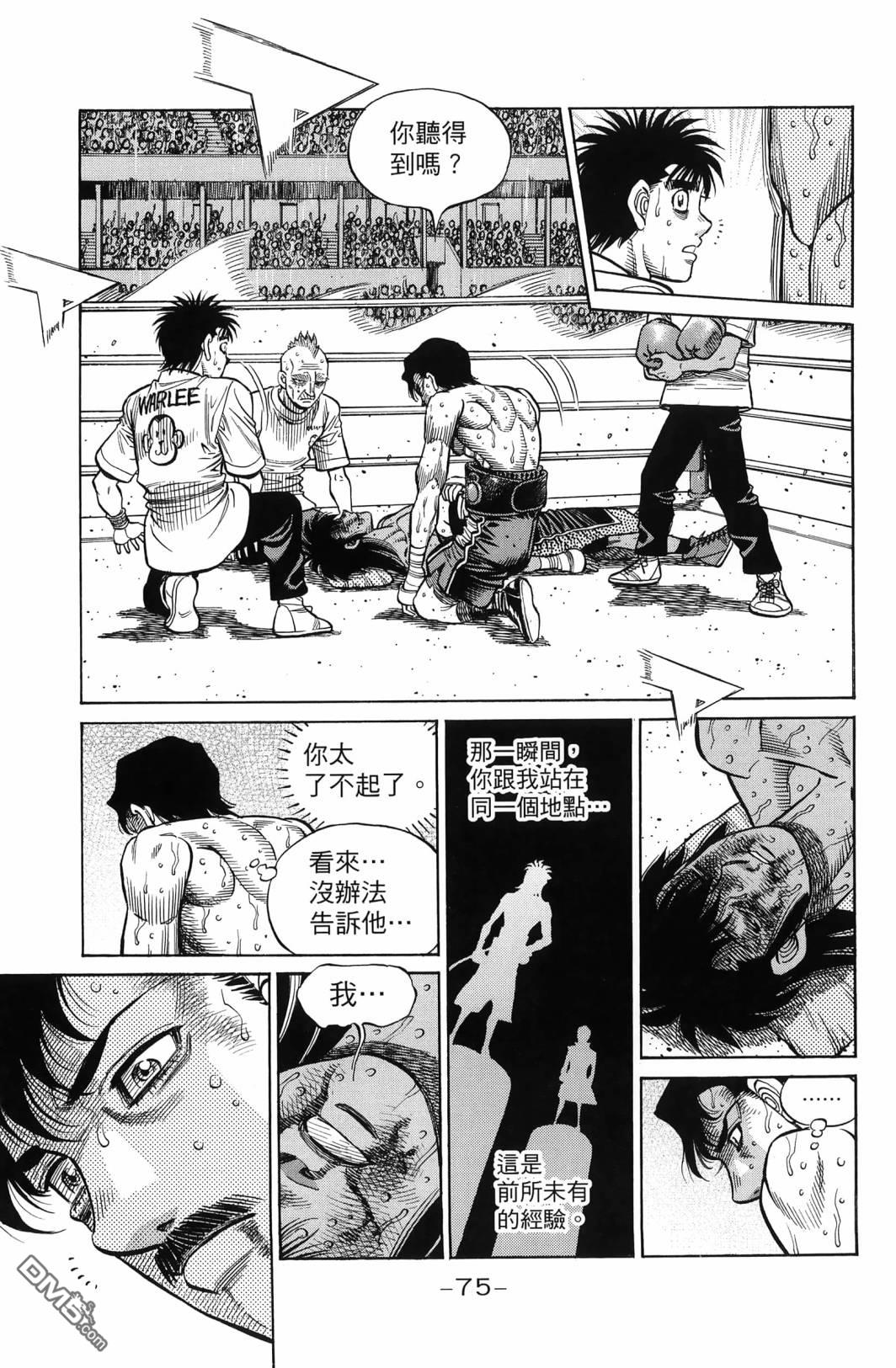 第 78 页