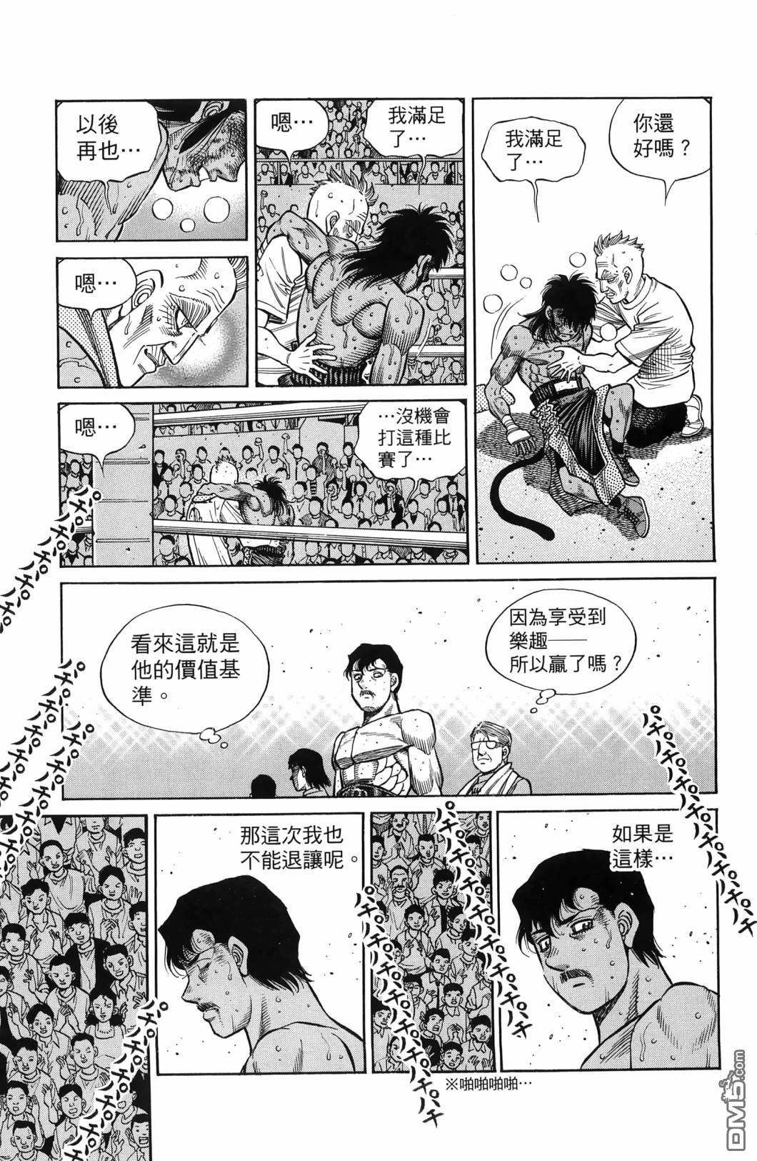 第 80 页