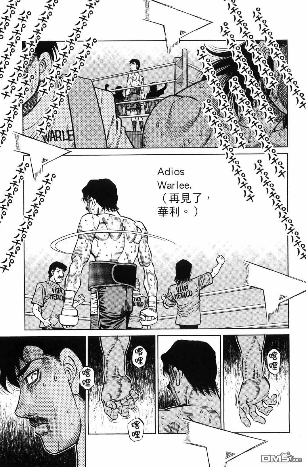 第 82 页