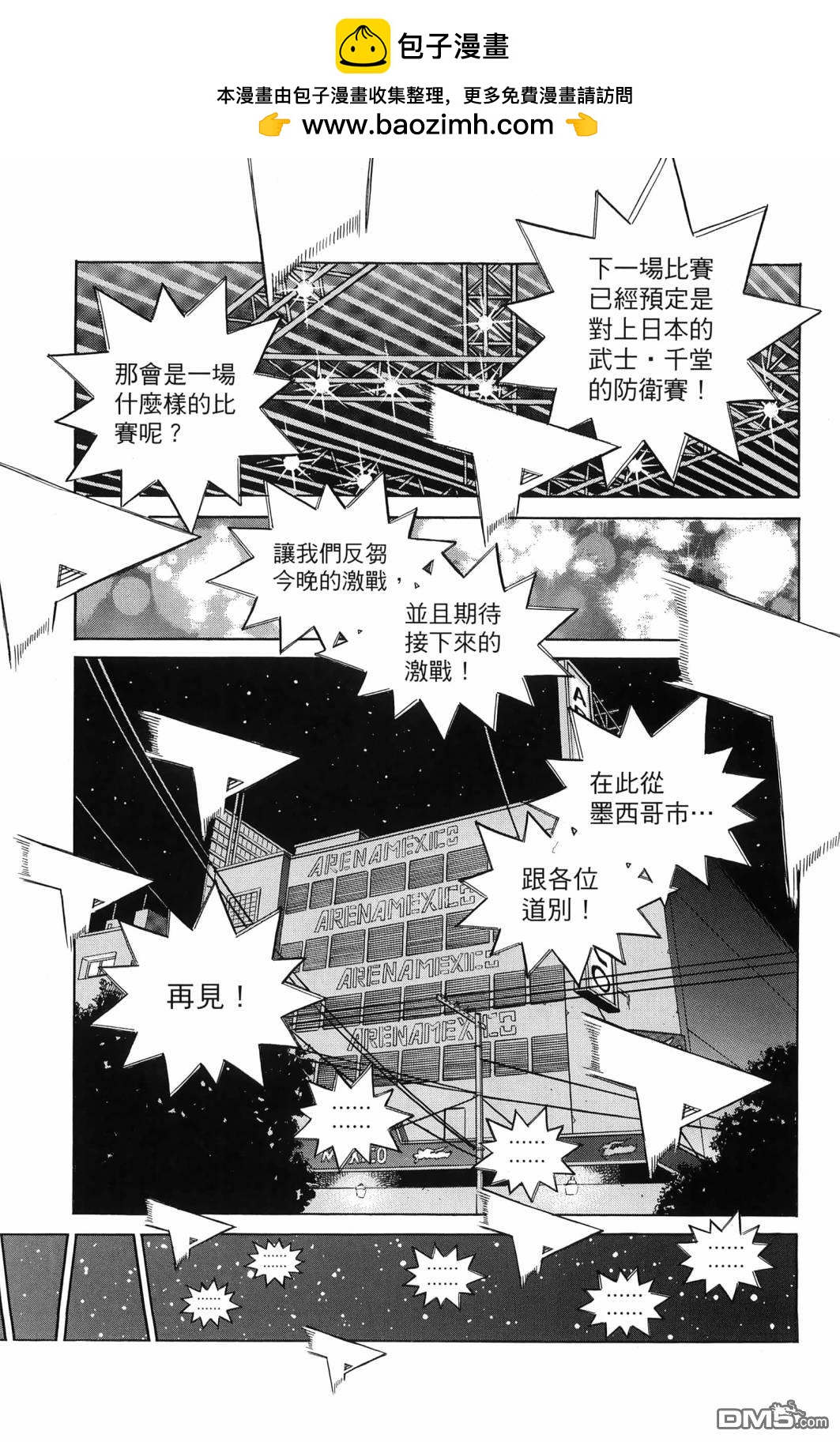第 86 页