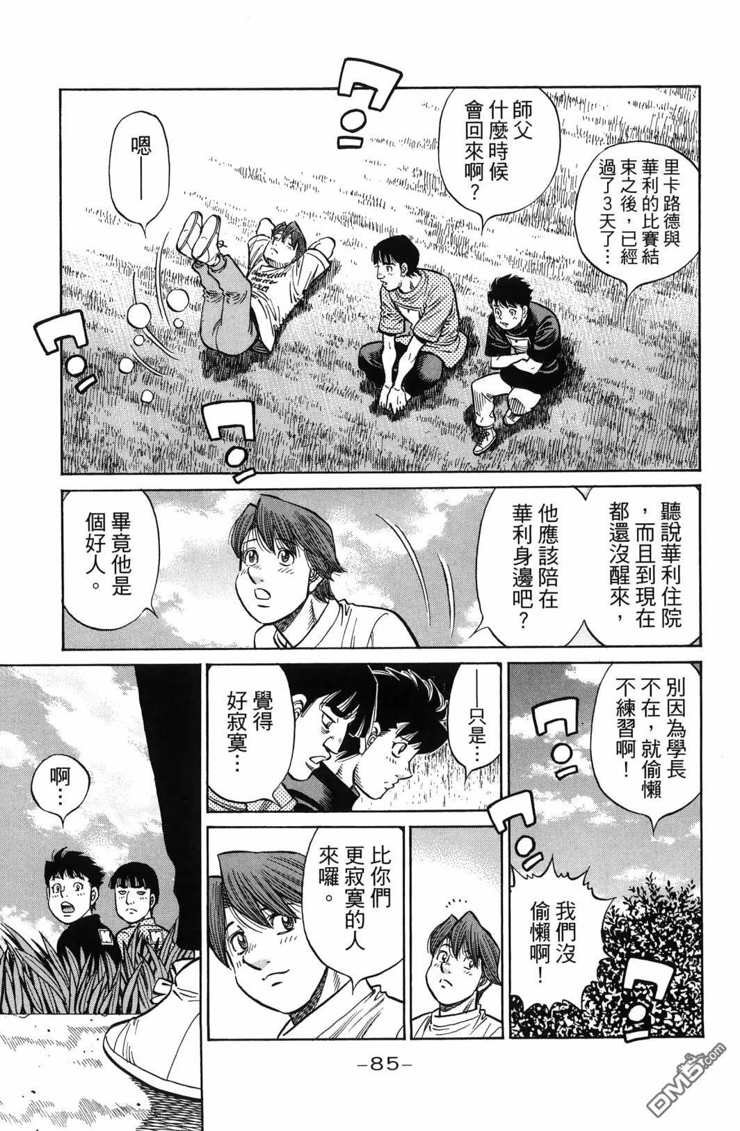 第 88 页