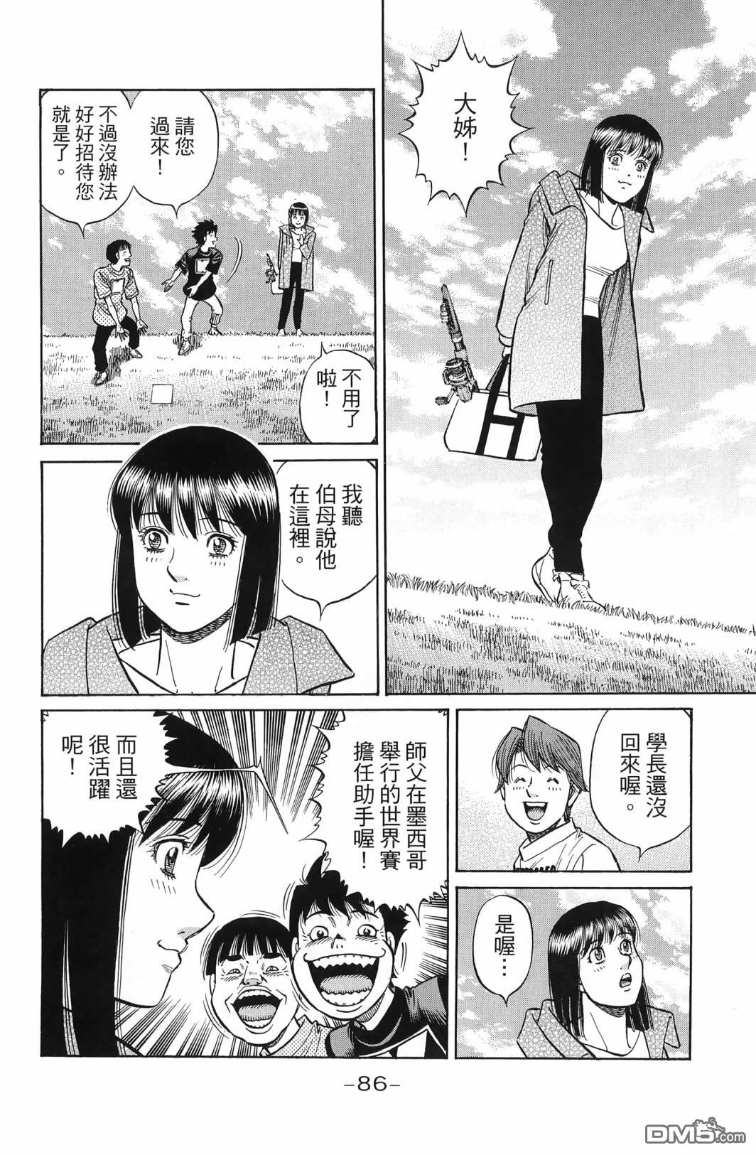 第 89 页