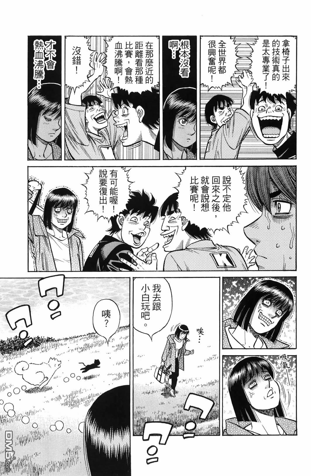 第 90 页