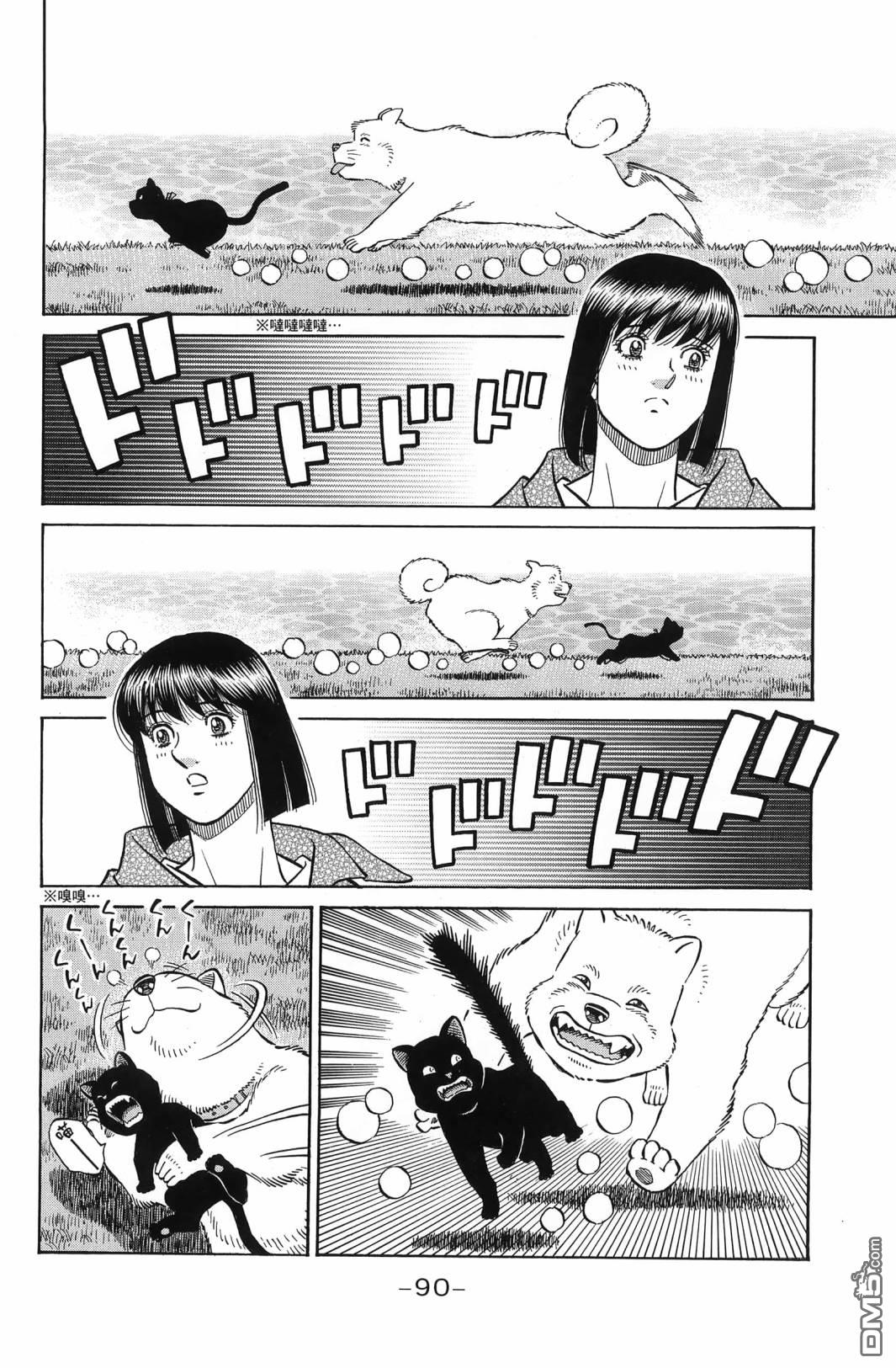 第 93 页