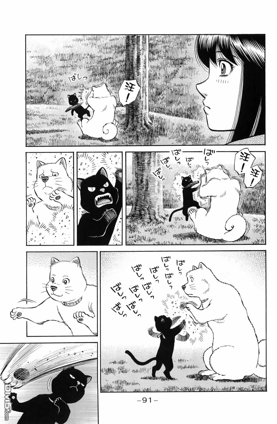第 94 页