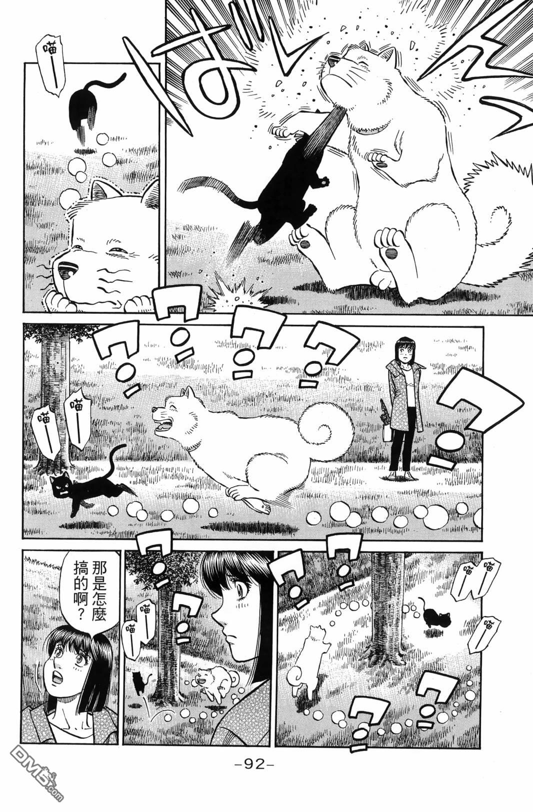 第 95 页