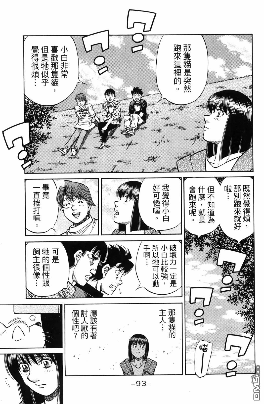 第 96 页