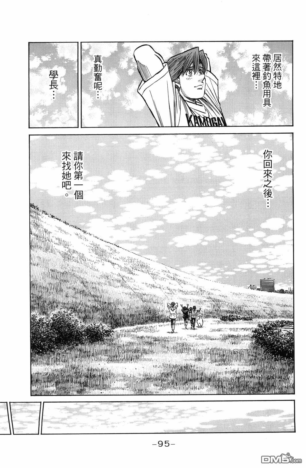 第 98 页