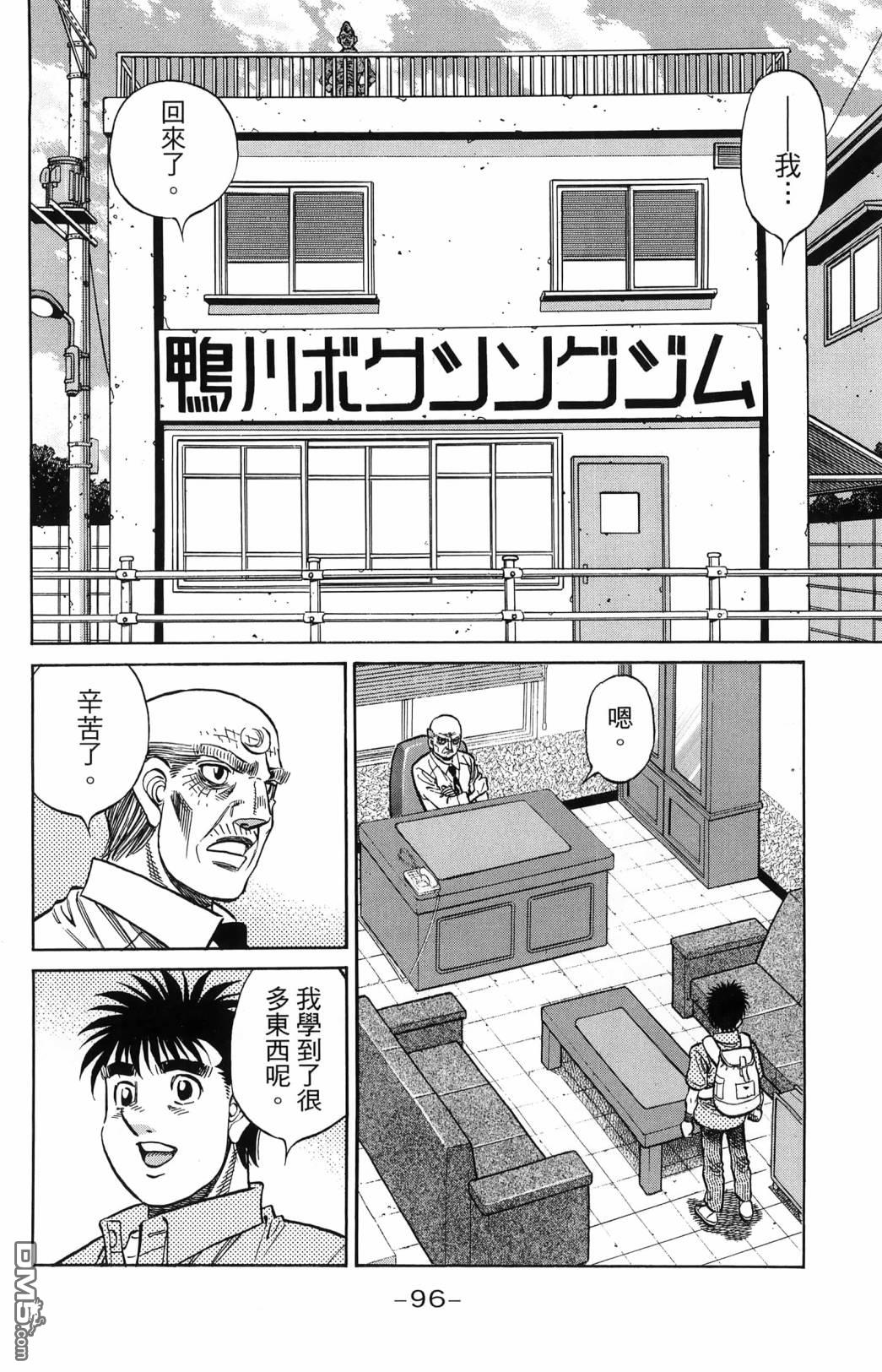第 99 页
