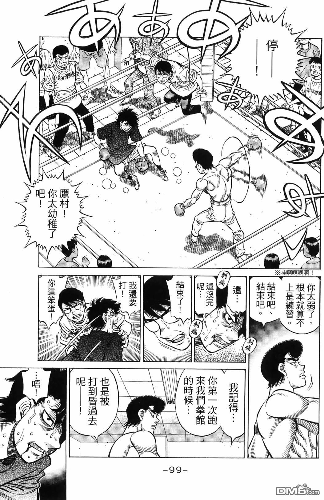 第 102 页