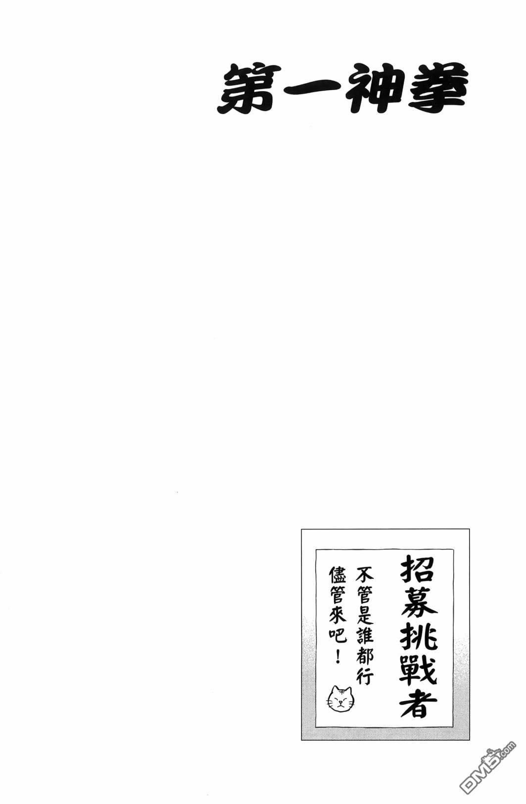 第 103 页