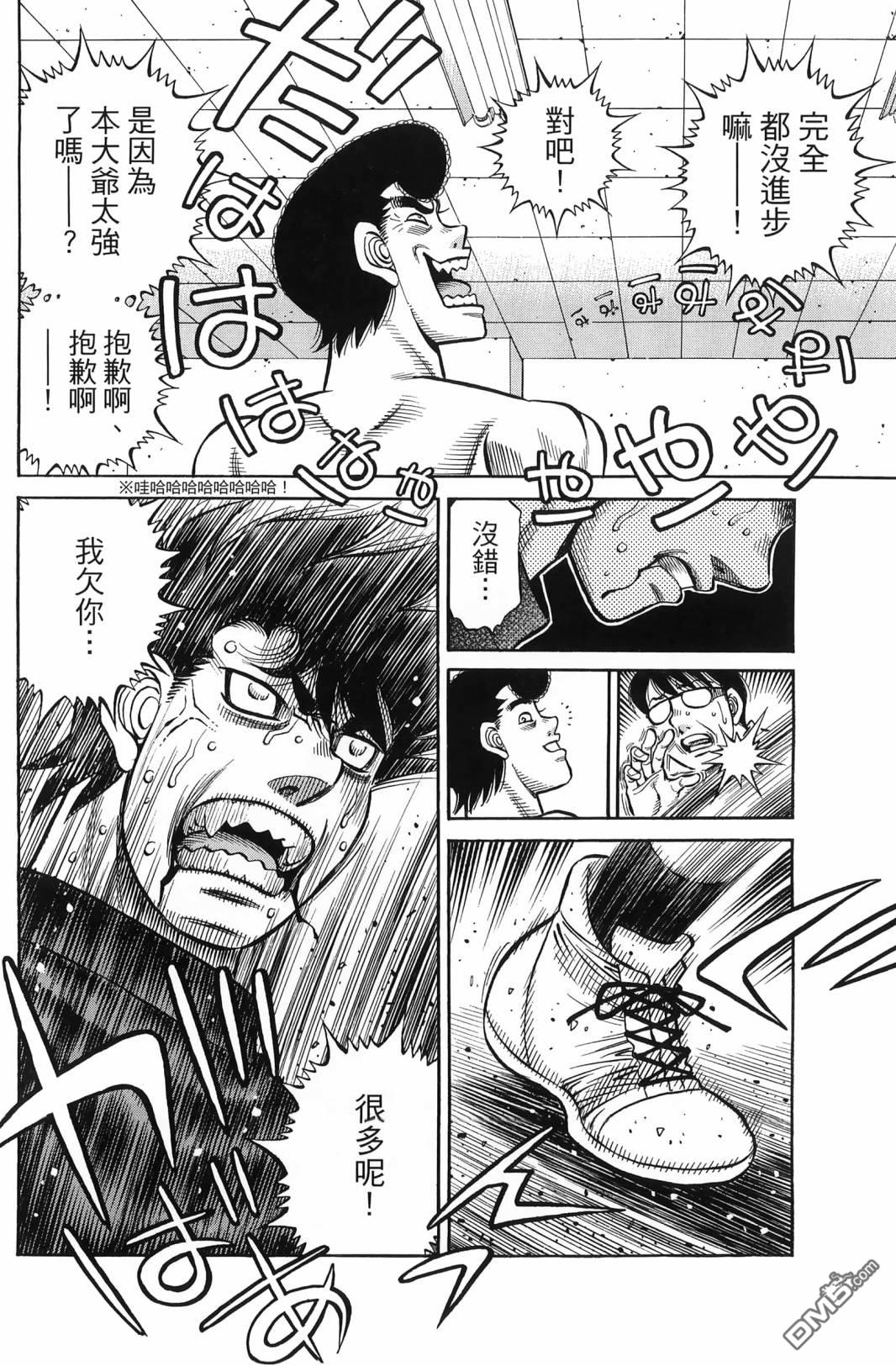 第 105 页