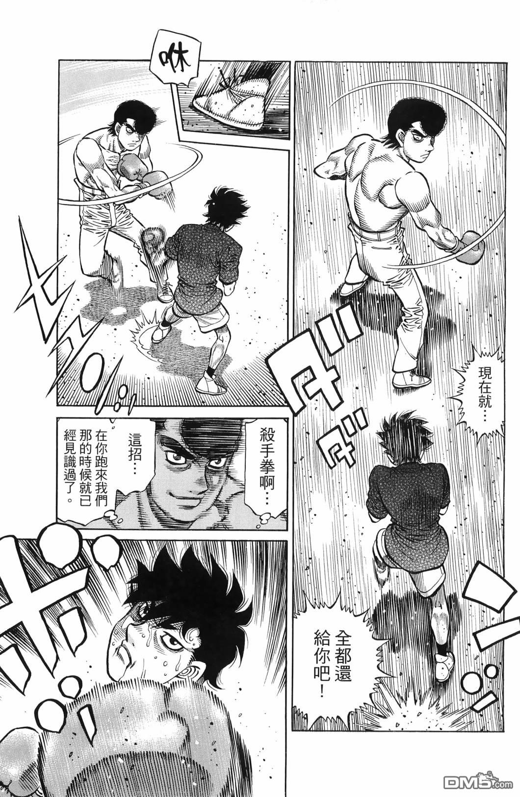 第 106 页