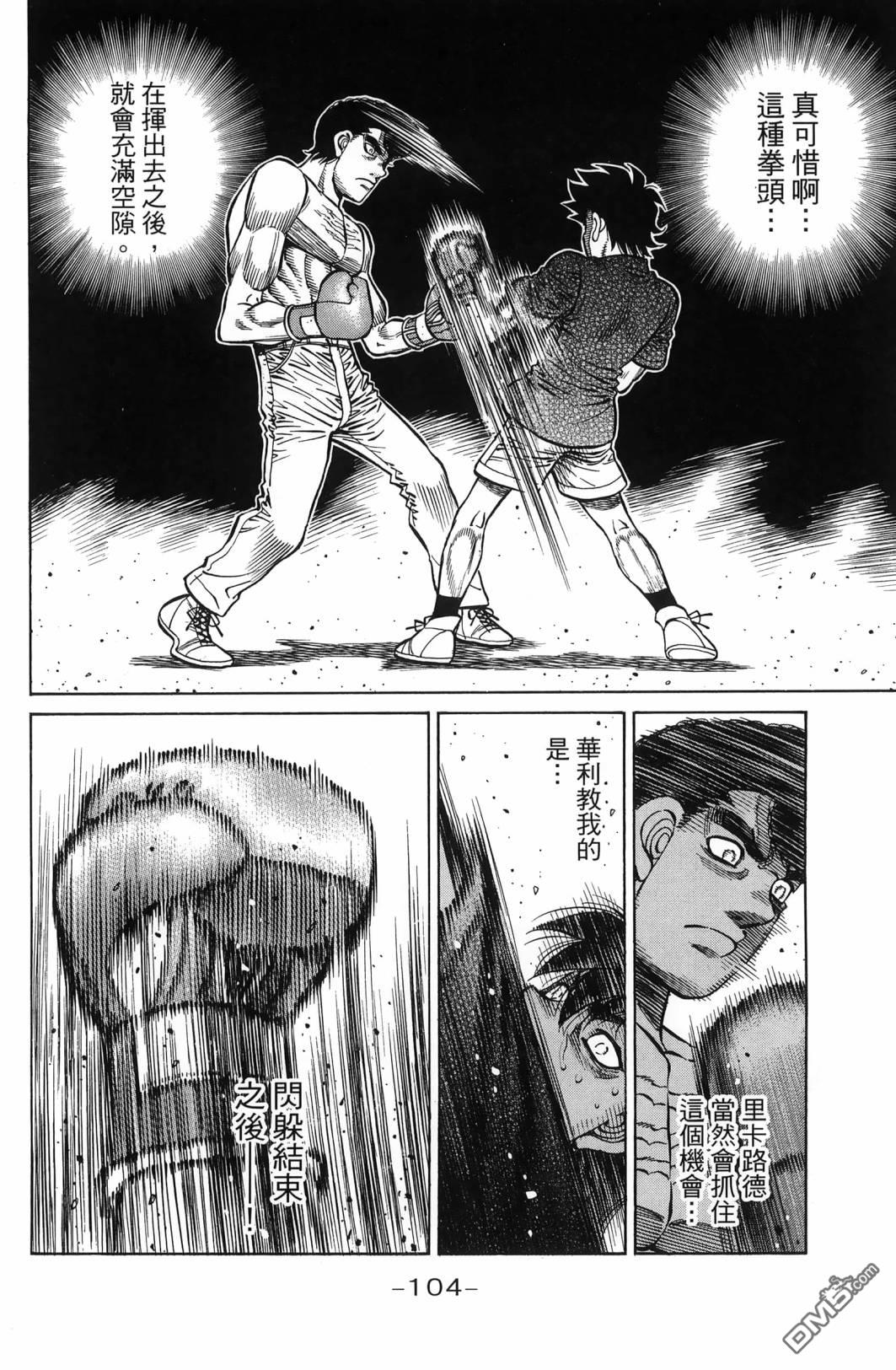 第 107 页